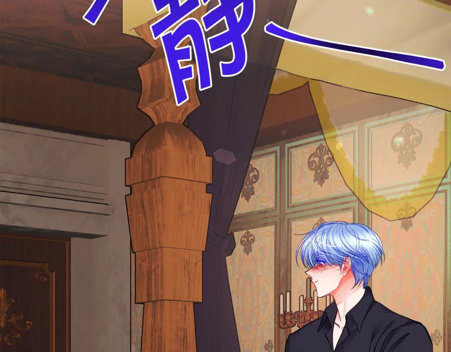 第46话 光想想就很幸福123