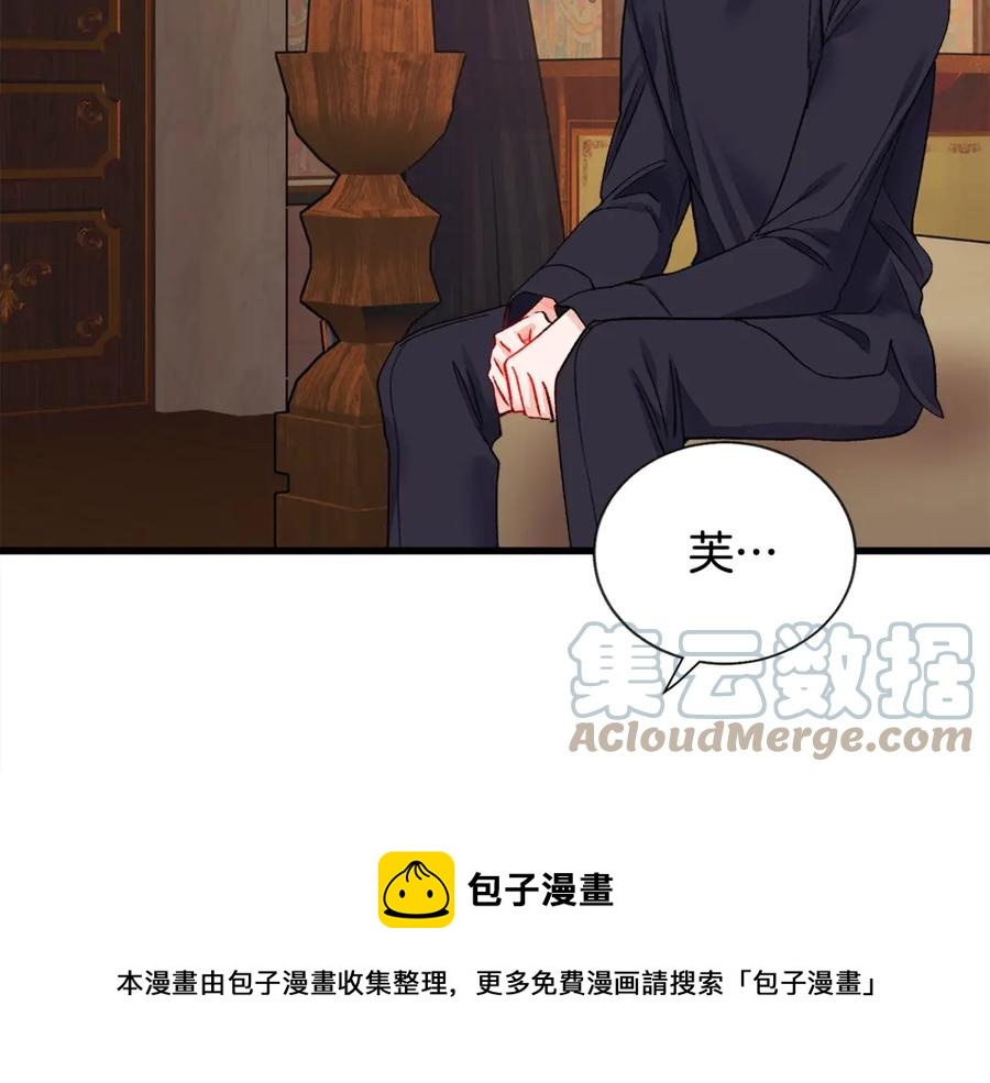第46话 光想想就很幸福124