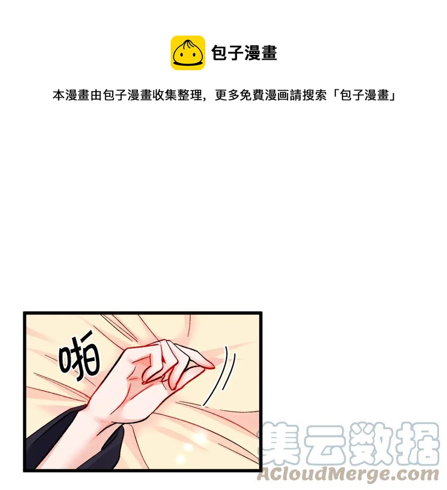 第46话 光想想就很幸福128