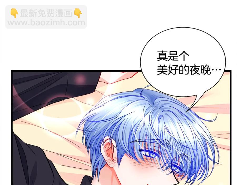 第46话 光想想就很幸福129