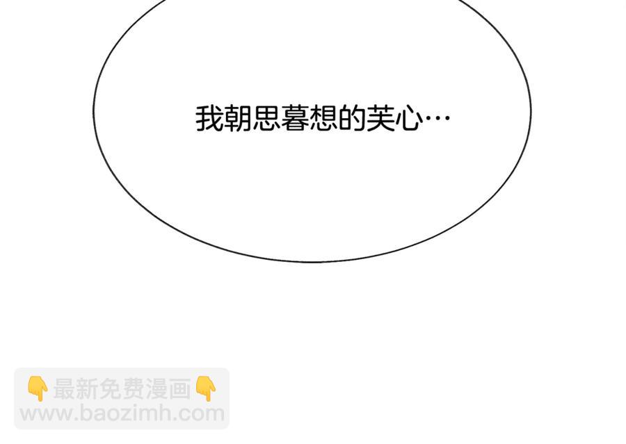 第46话 光想想就很幸福131