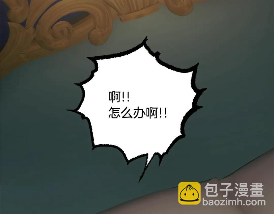 第46话 光想想就很幸福133