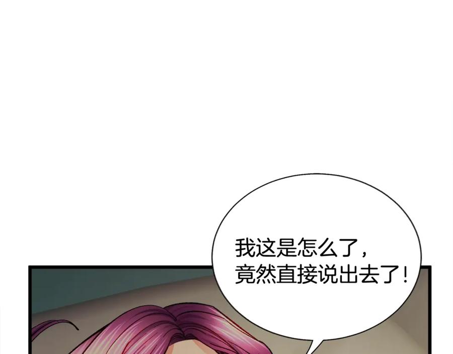 第46话 光想想就很幸福135