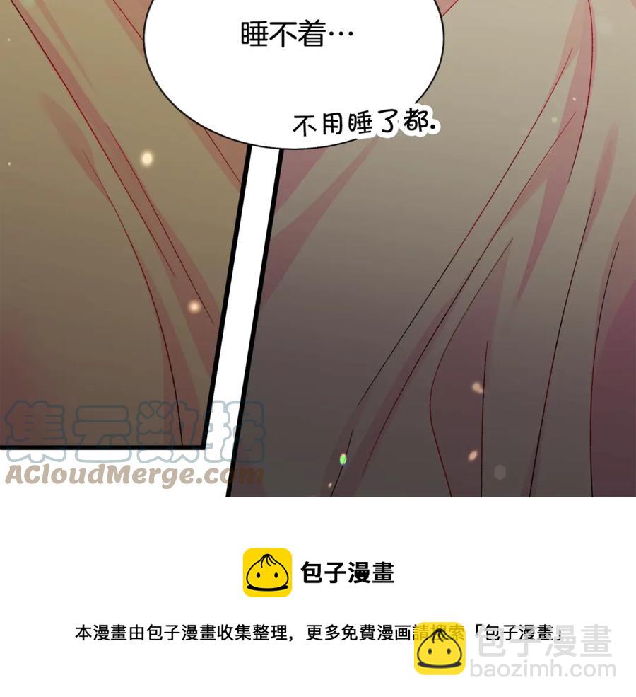 第46话 光想想就很幸福140