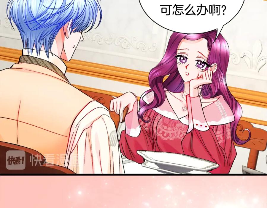 第46话 光想想就很幸福147