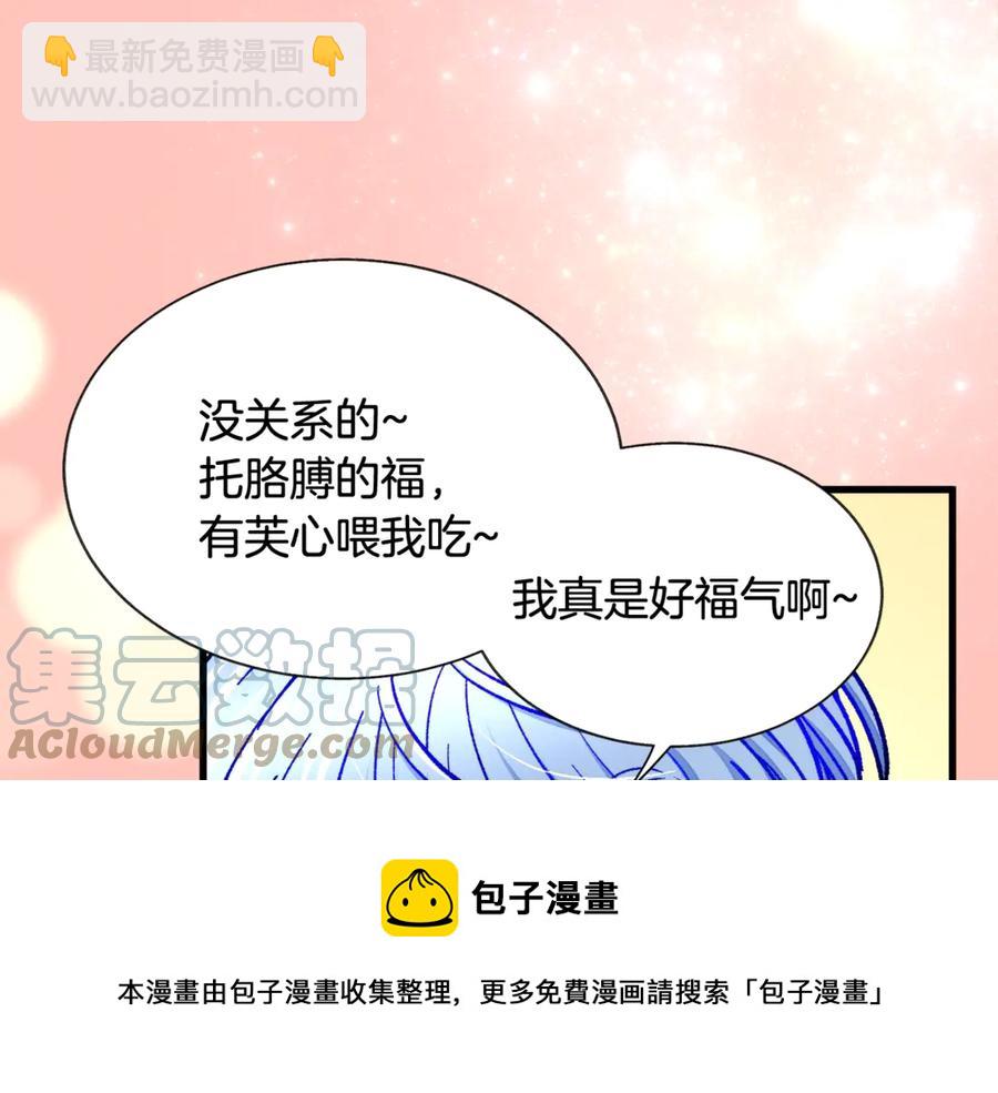 第46话 光想想就很幸福148