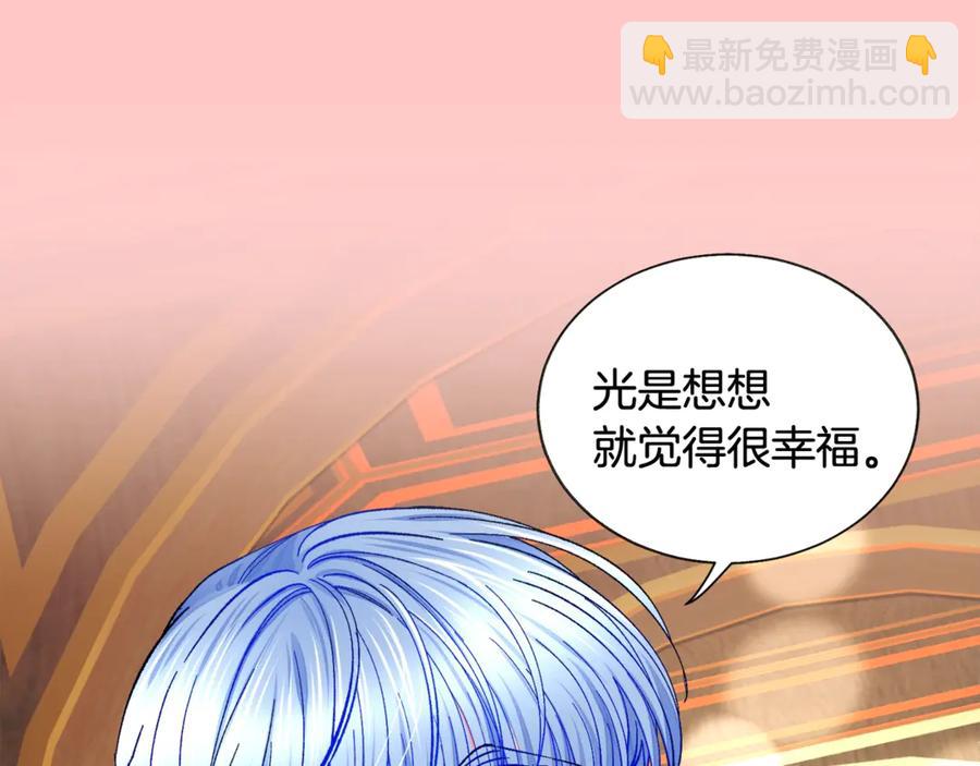 第46话 光想想就很幸福151