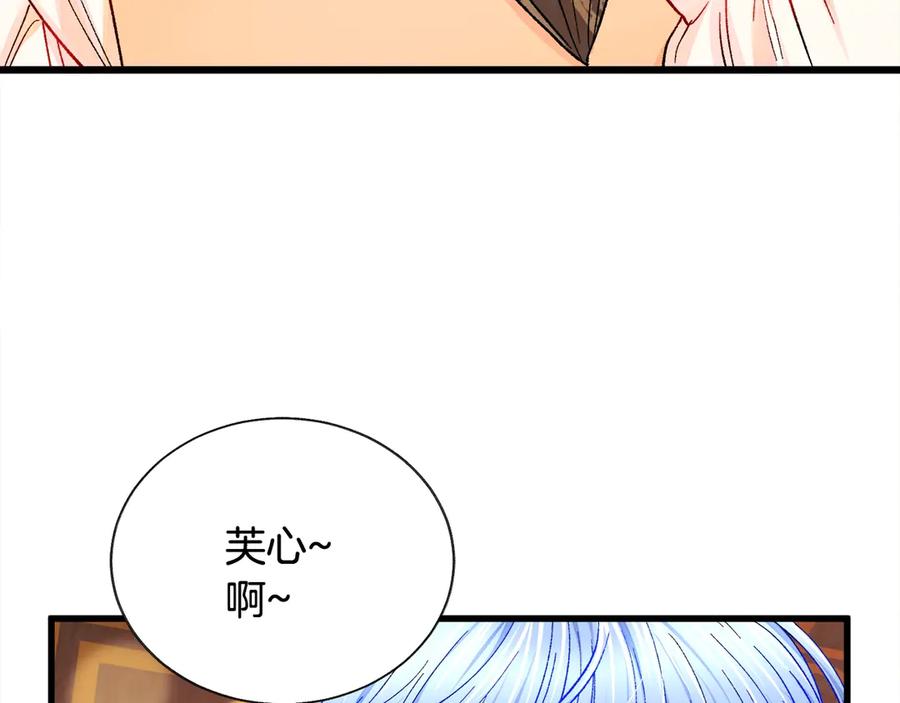 第46话 光想想就很幸福153