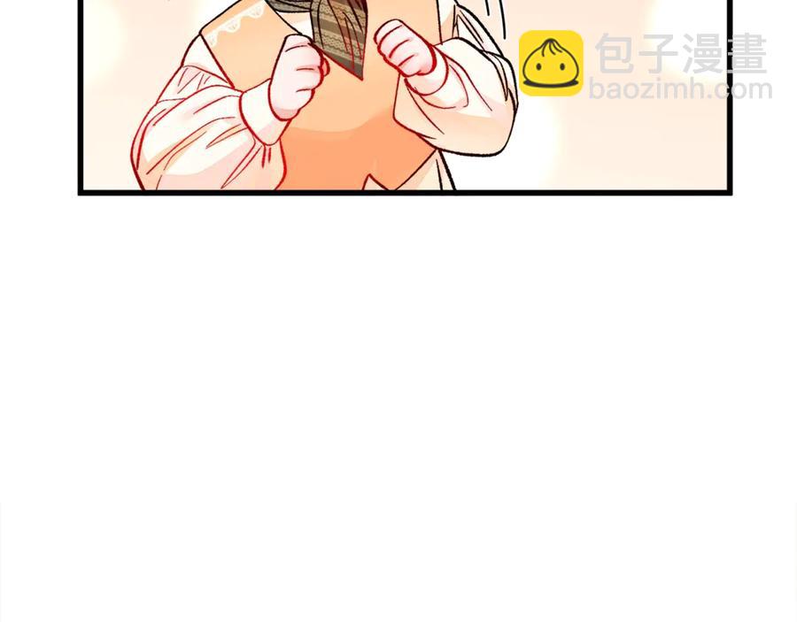 第46话 光想想就很幸福157