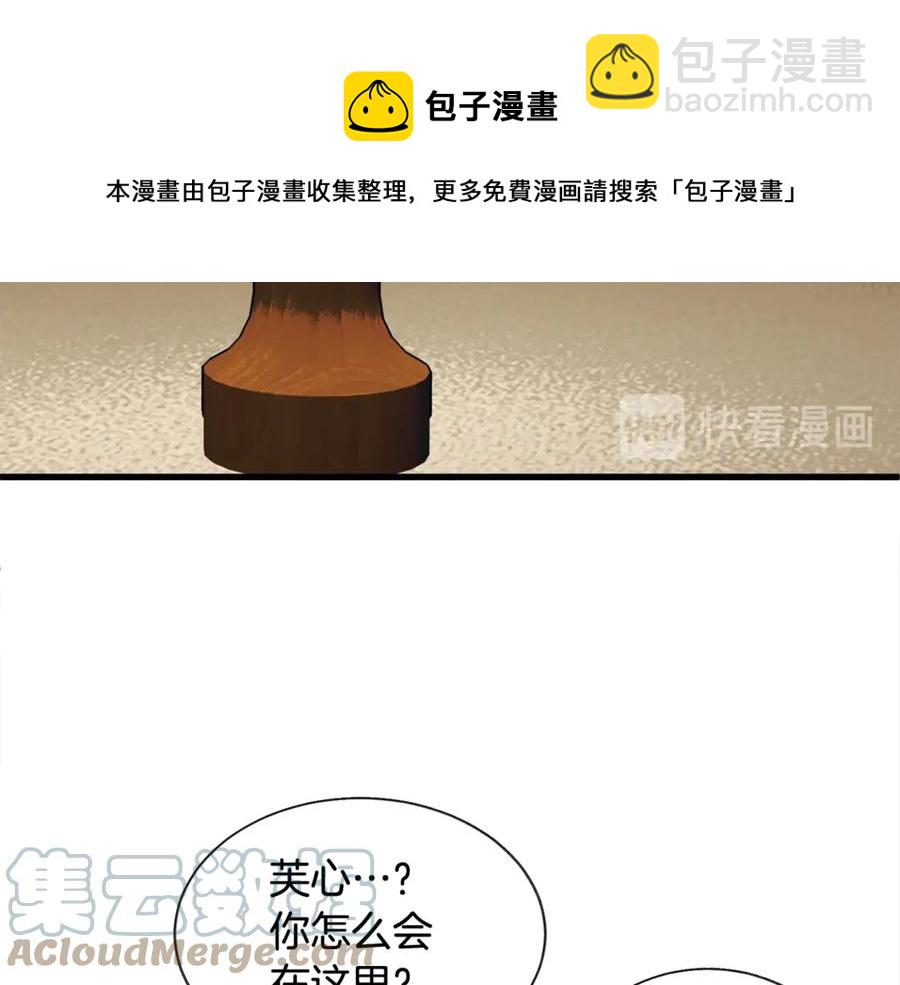 第46话 光想想就很幸福16