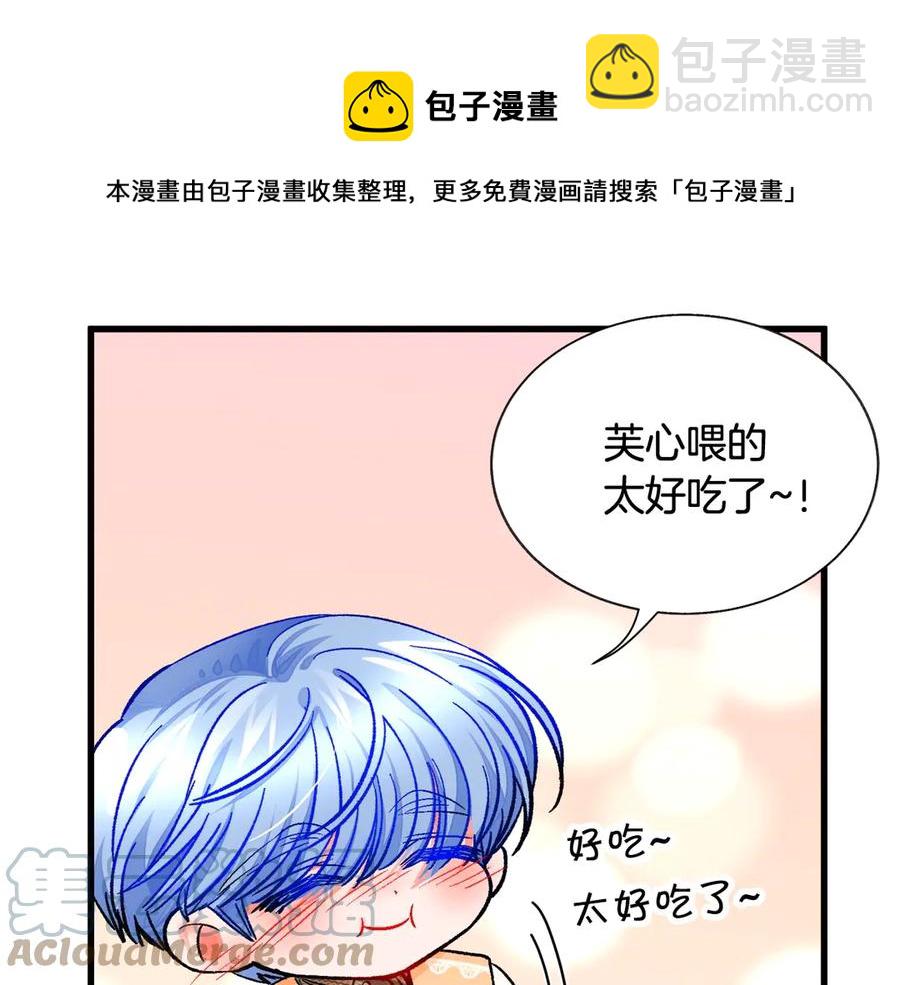第46话 光想想就很幸福160