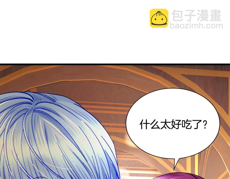 第46话 光想想就很幸福162