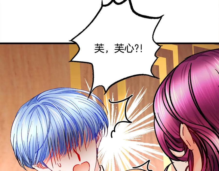 第46话 光想想就很幸福165