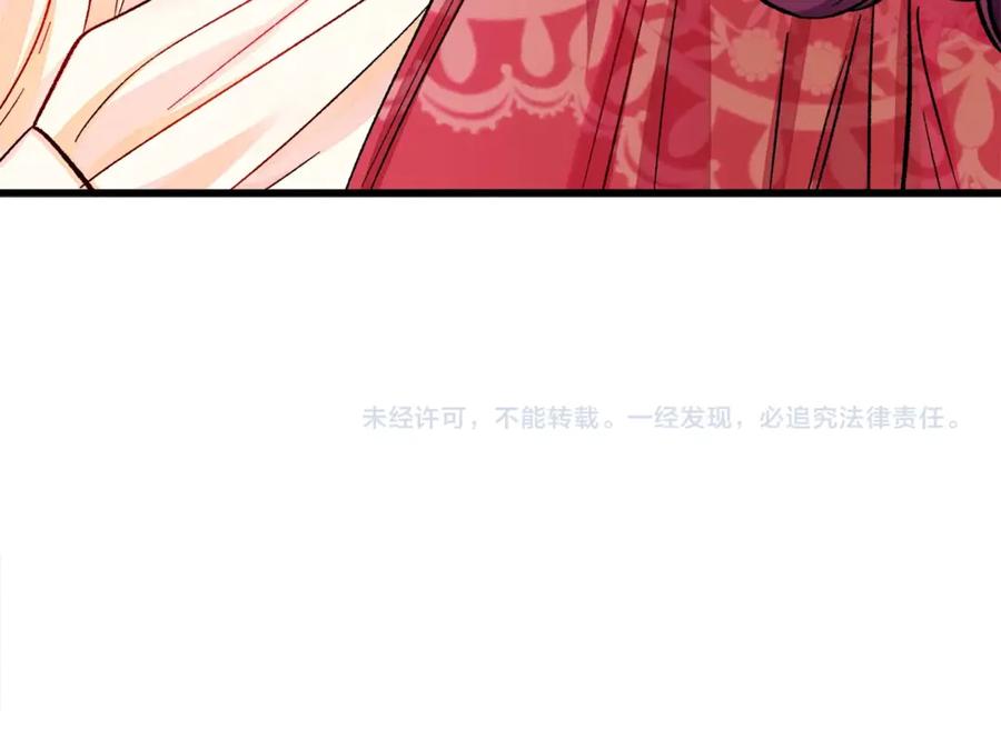 第46话 光想想就很幸福167