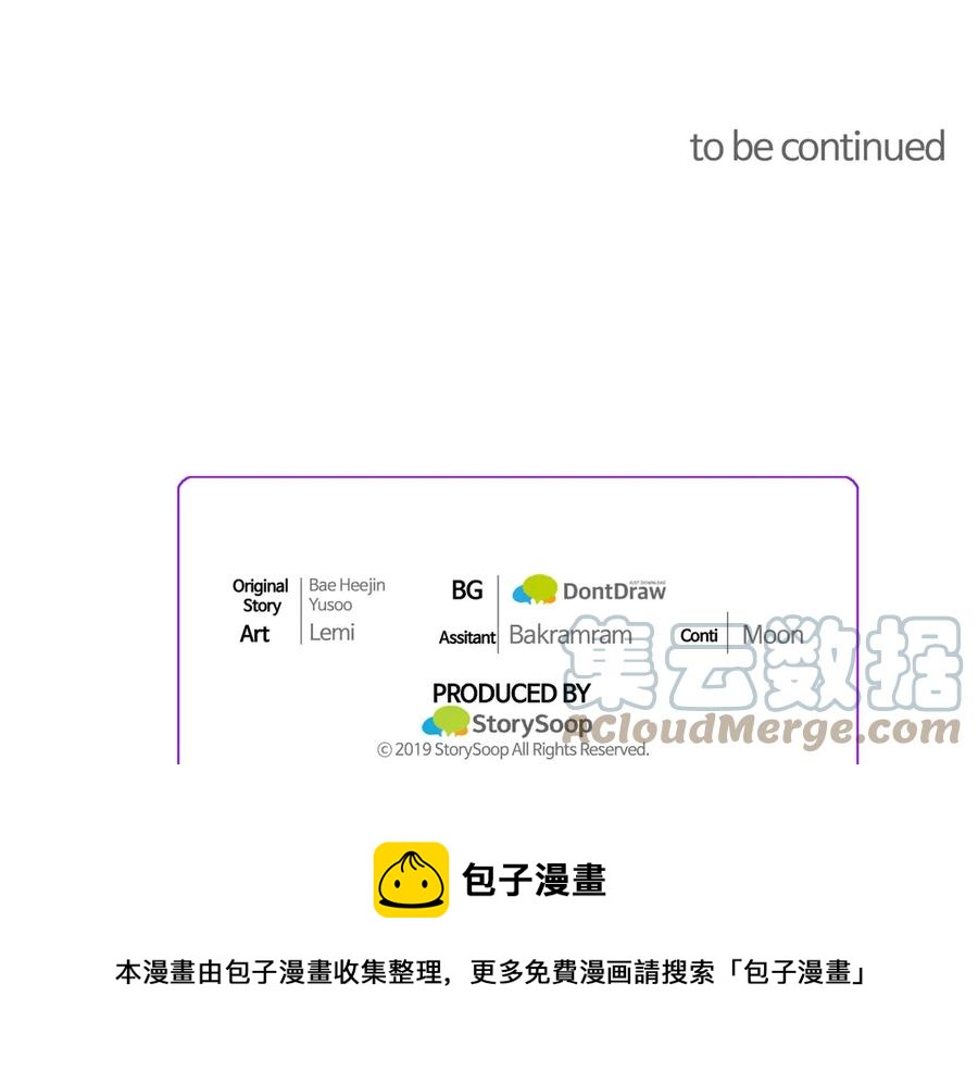 第46话 光想想就很幸福168