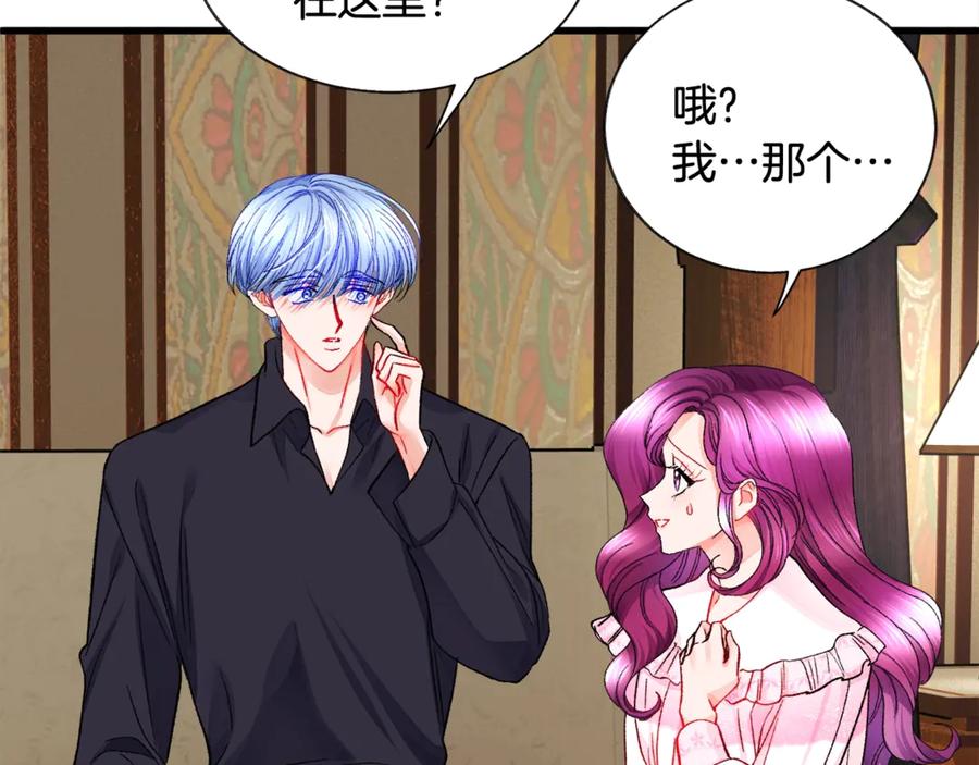 第46话 光想想就很幸福17