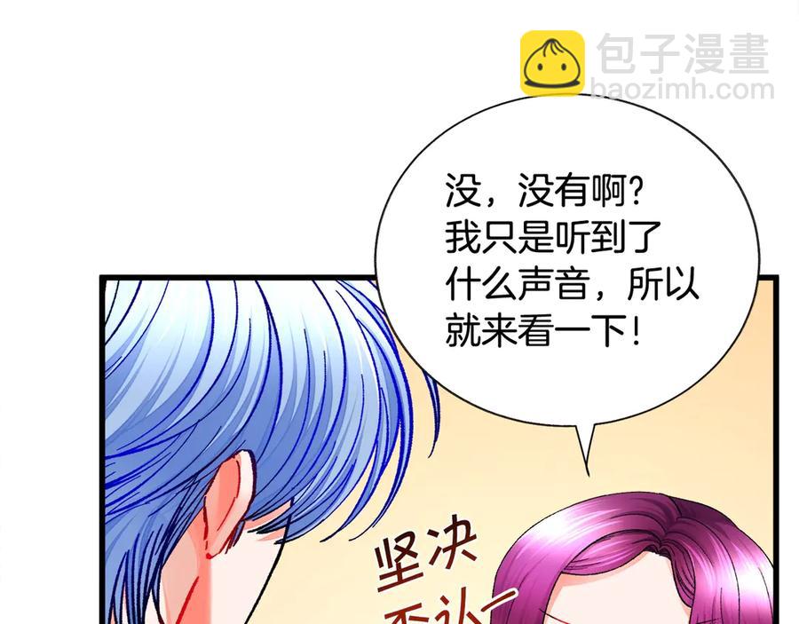 第46话 光想想就很幸福19