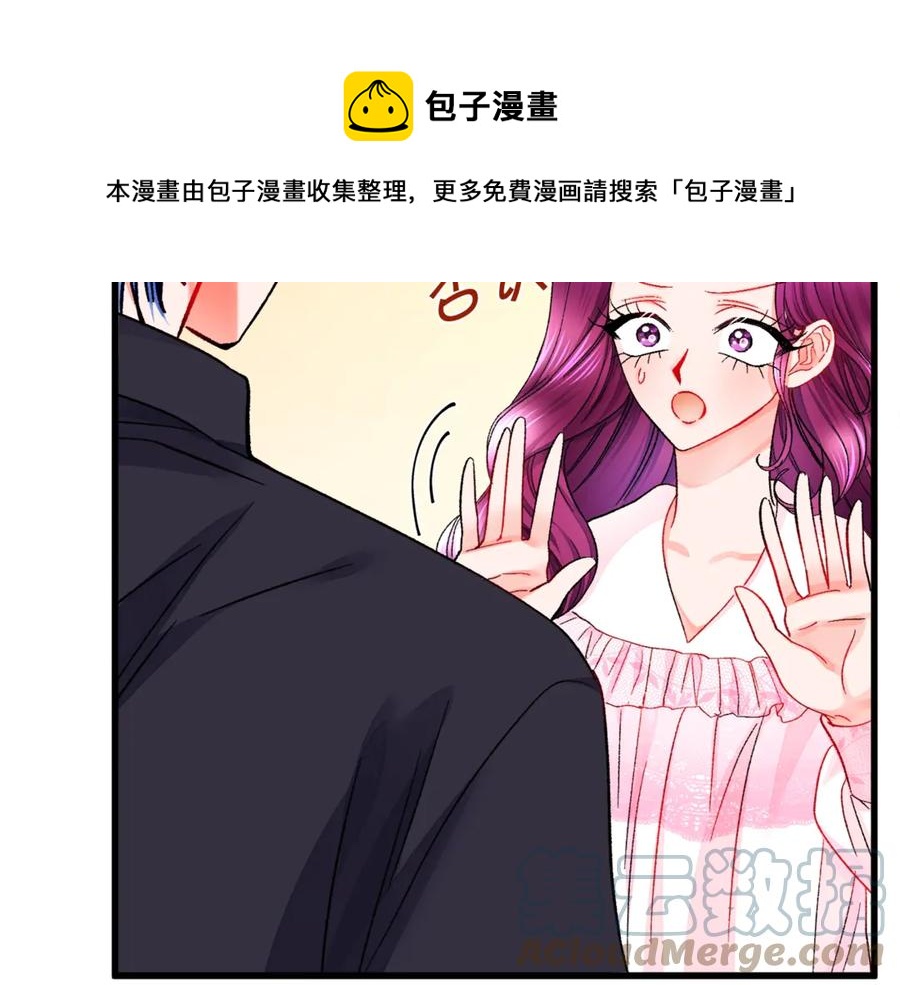 第46话 光想想就很幸福20