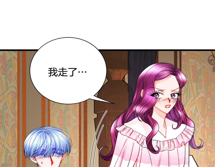 第46话 光想想就很幸福22