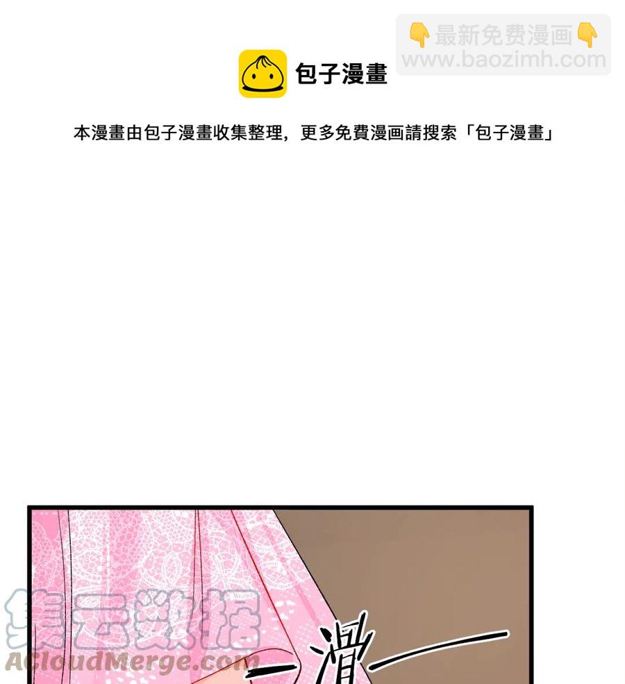 第46话 光想想就很幸福24