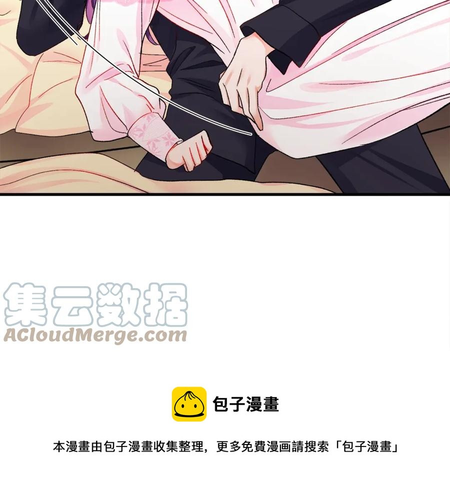第46话 光想想就很幸福28