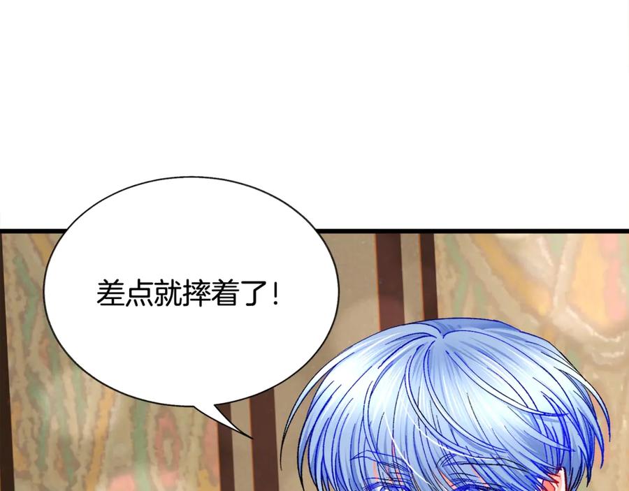 第46话 光想想就很幸福30