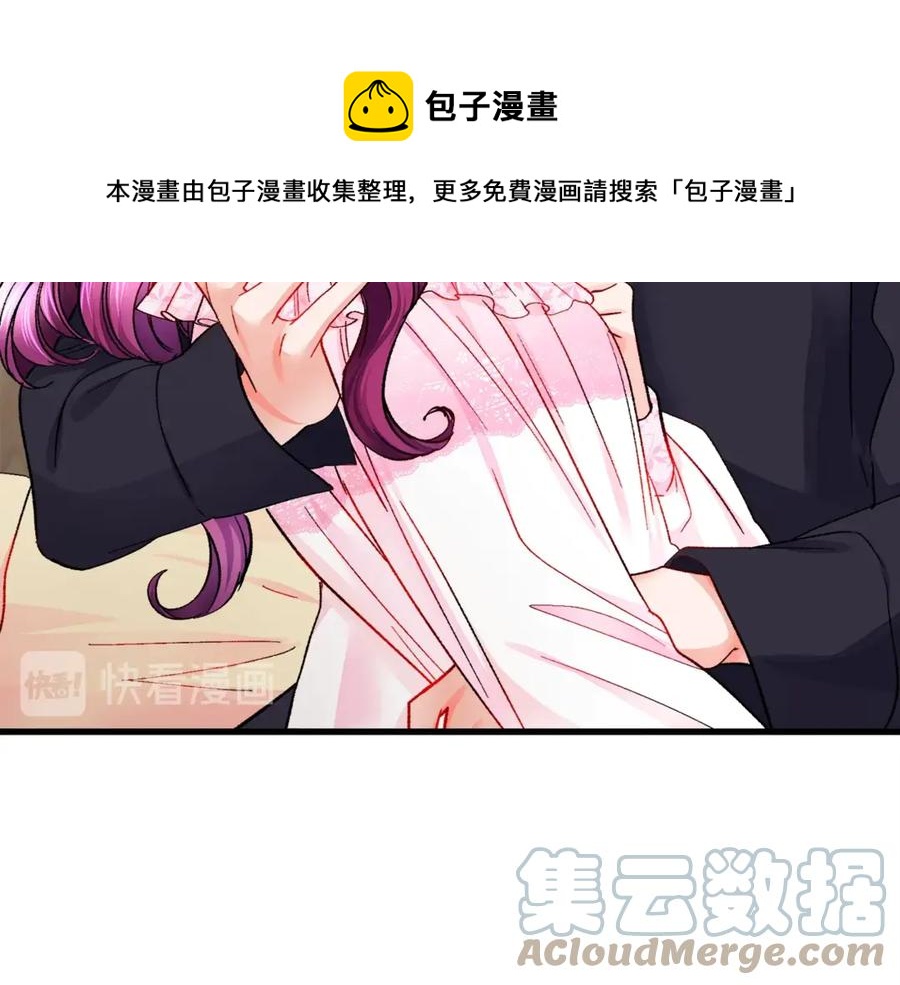 第46话 光想想就很幸福32