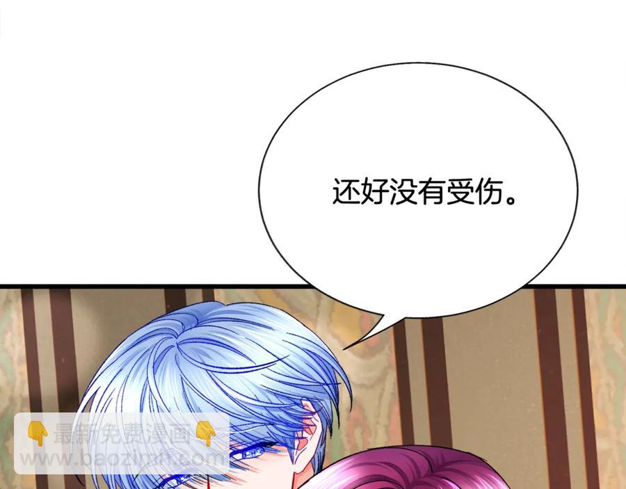 第46话 光想想就很幸福33