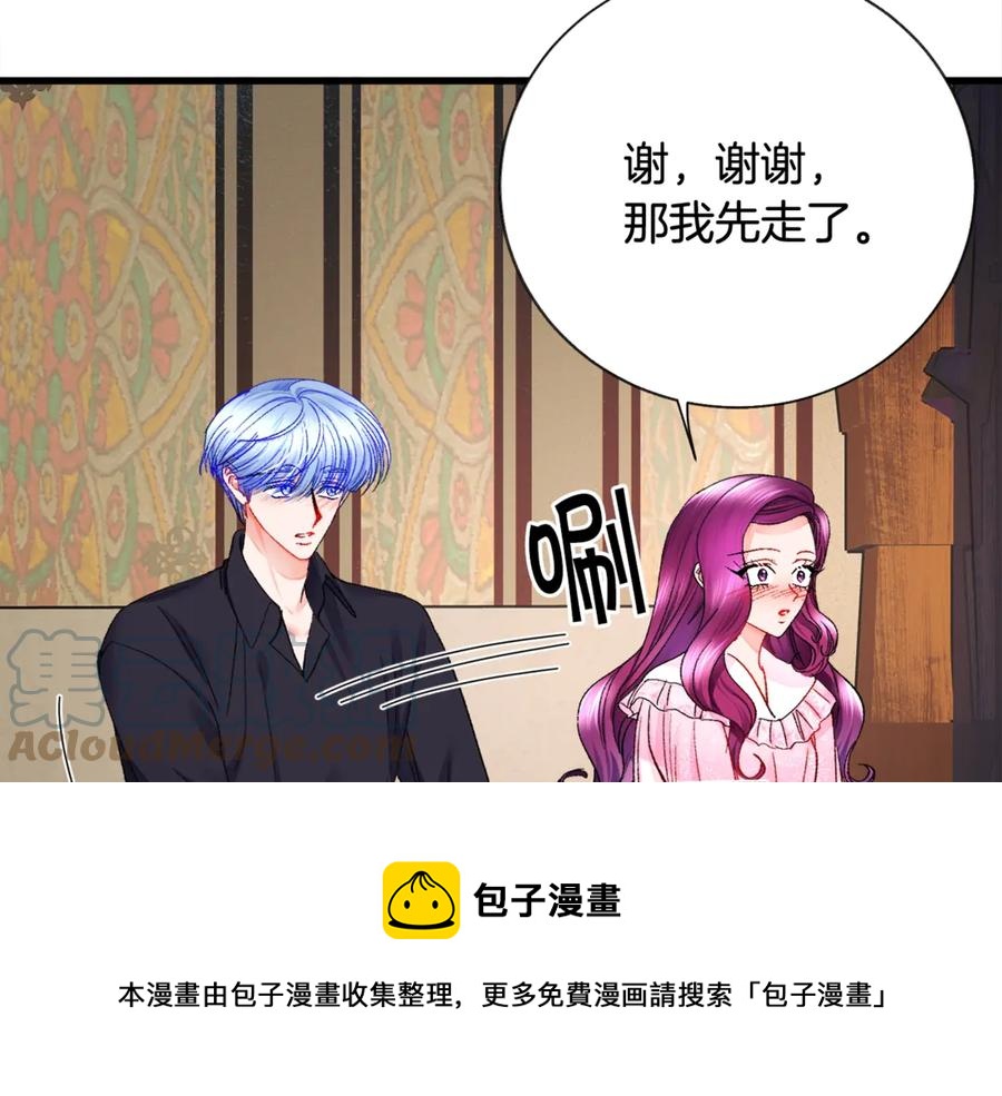 第46话 光想想就很幸福36