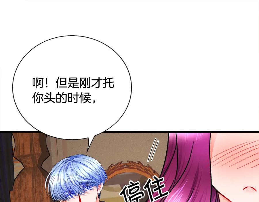 第46话 光想想就很幸福39