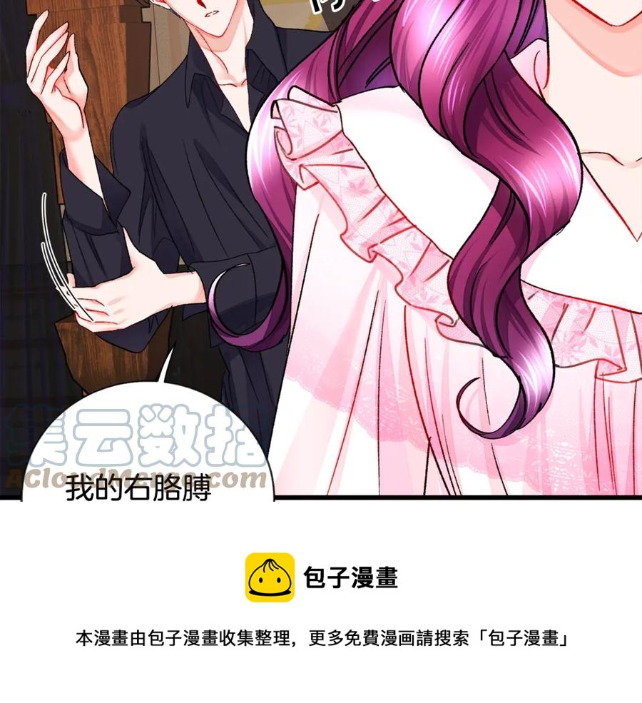 第46话 光想想就很幸福40