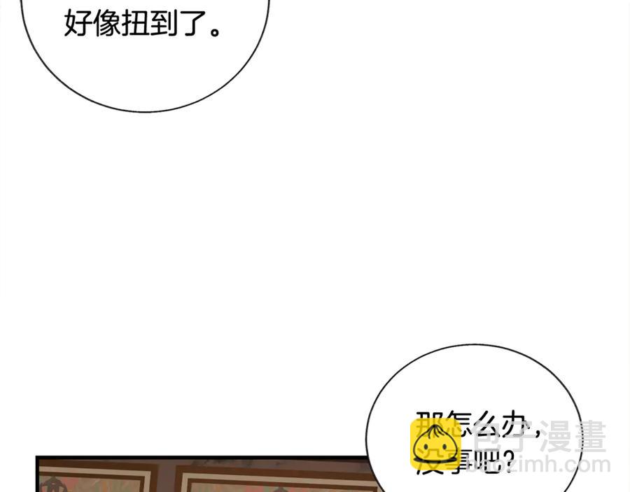 第46话 光想想就很幸福41