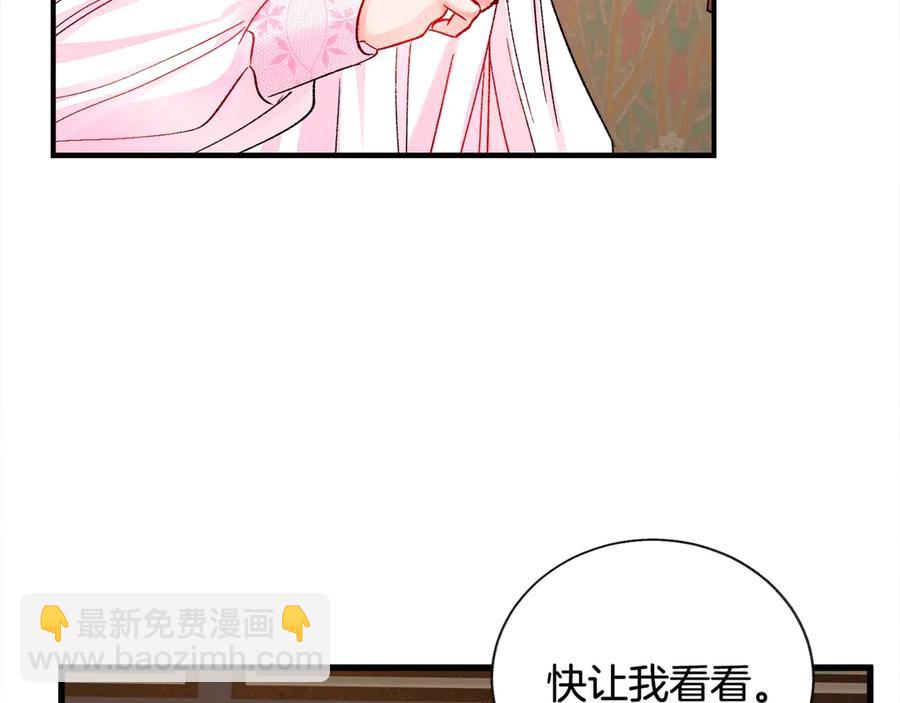 第46话 光想想就很幸福43