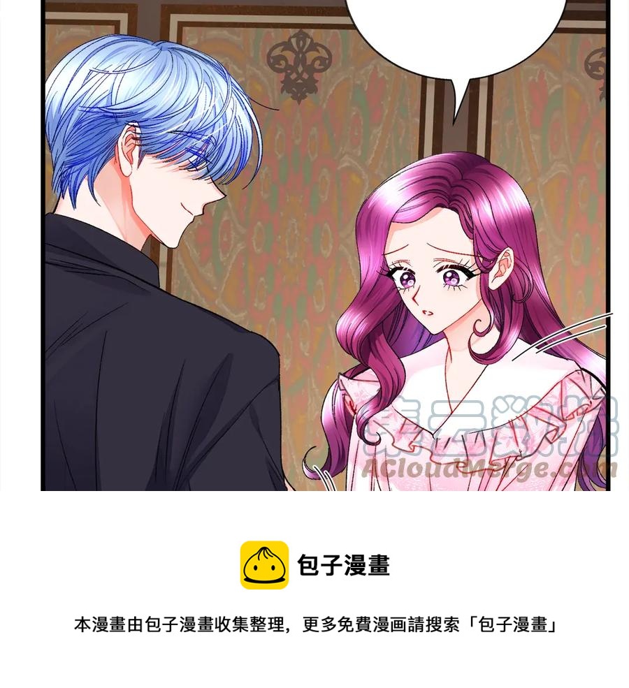 第46话 光想想就很幸福44
