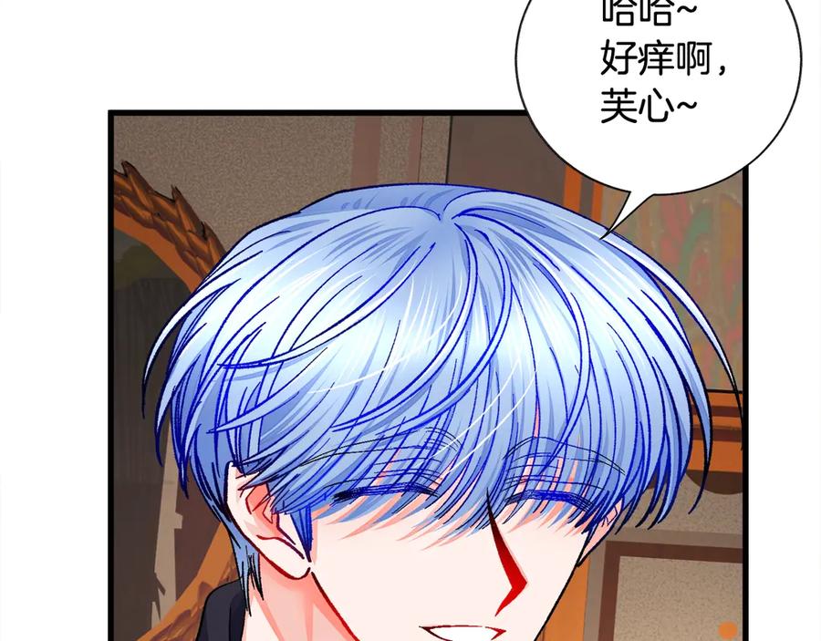第46话 光想想就很幸福46