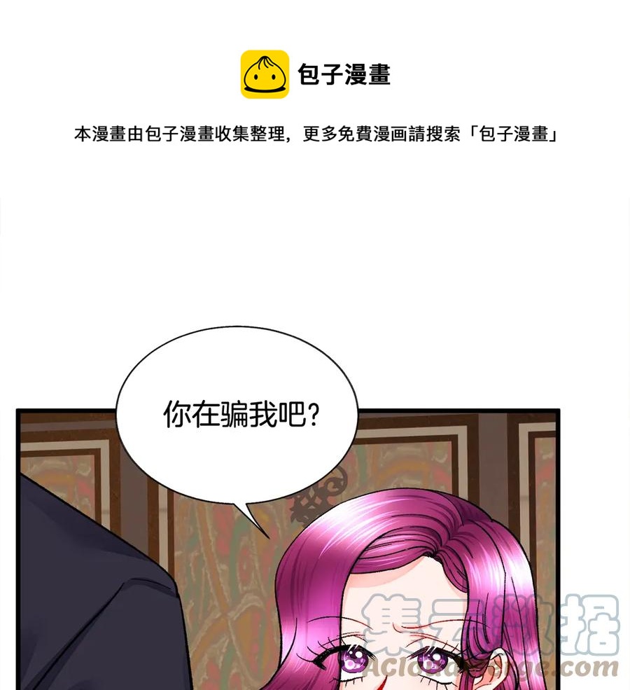 第46话 光想想就很幸福48