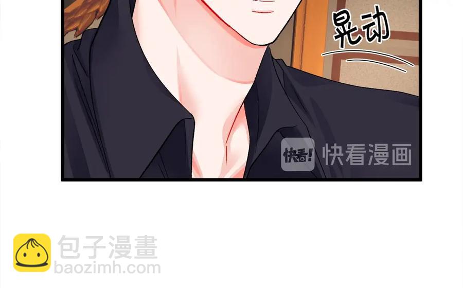 第46话 光想想就很幸福51