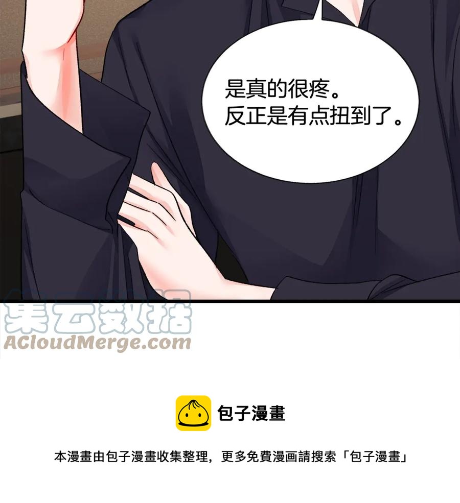 第46话 光想想就很幸福56