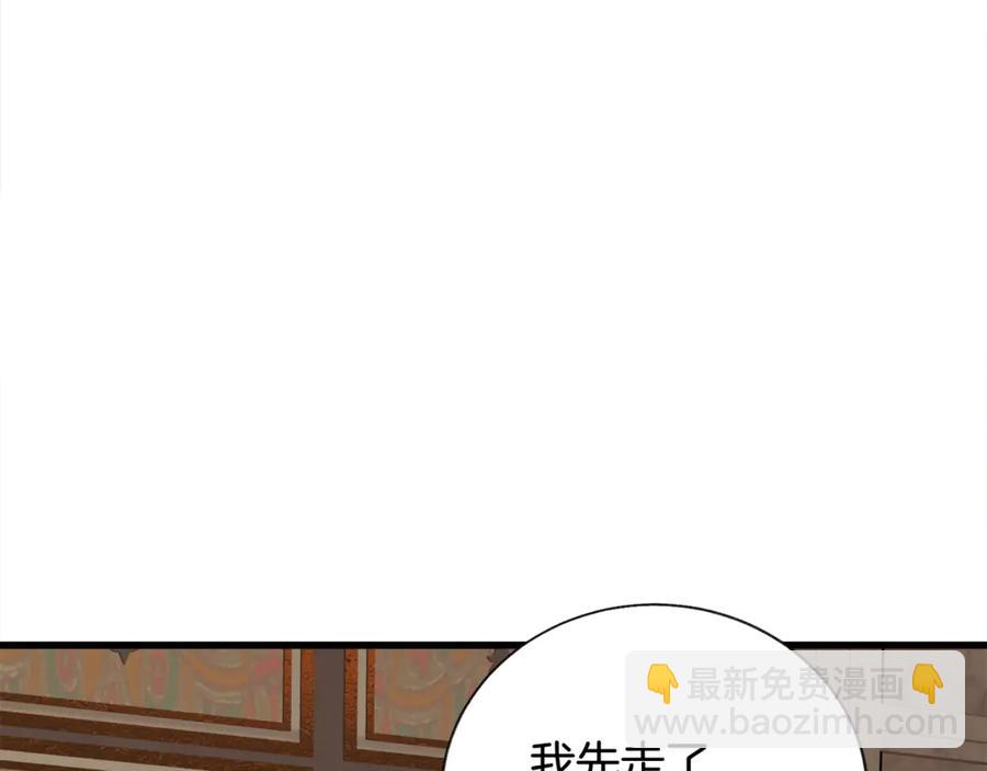 第46话 光想想就很幸福57