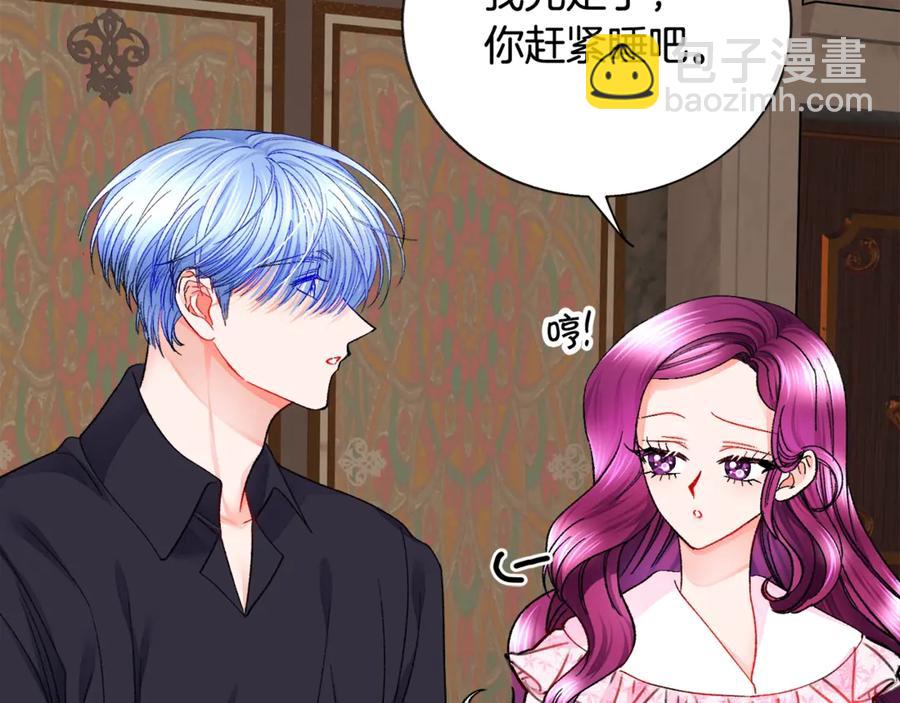 第46话 光想想就很幸福58