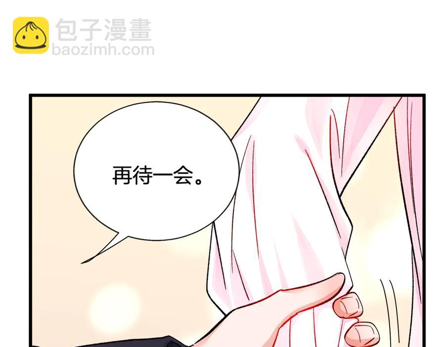第46话 光想想就很幸福61