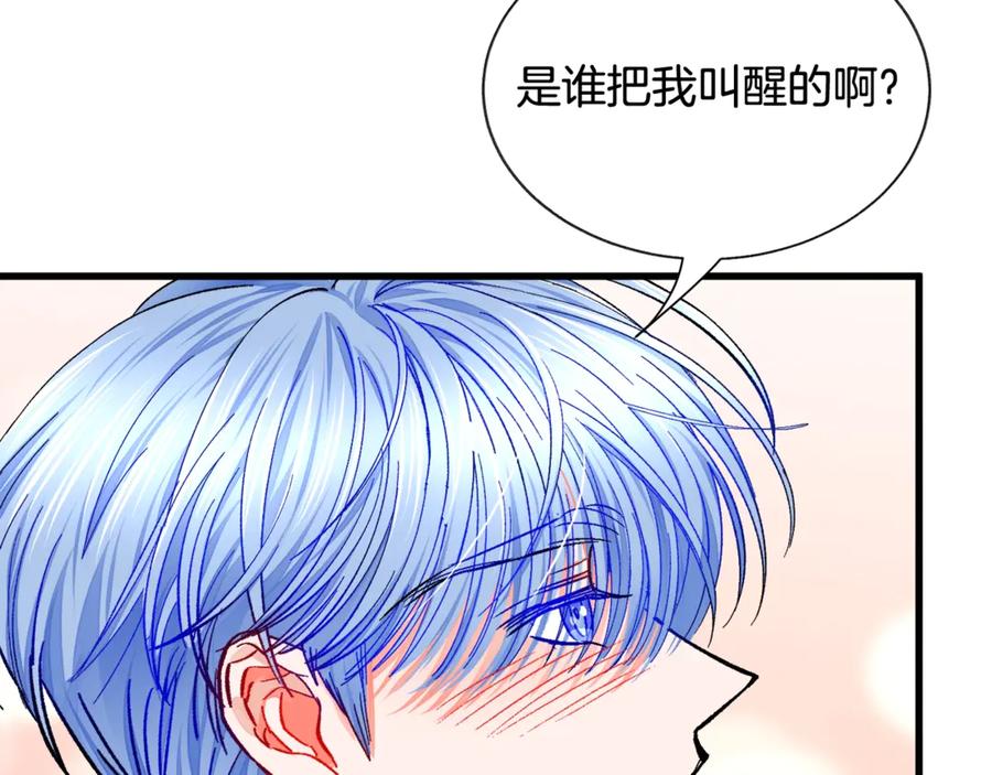 第46话 光想想就很幸福65
