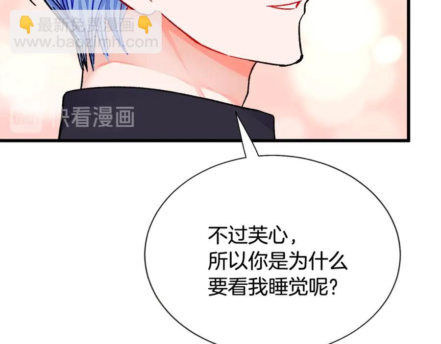 第46话 光想想就很幸福66