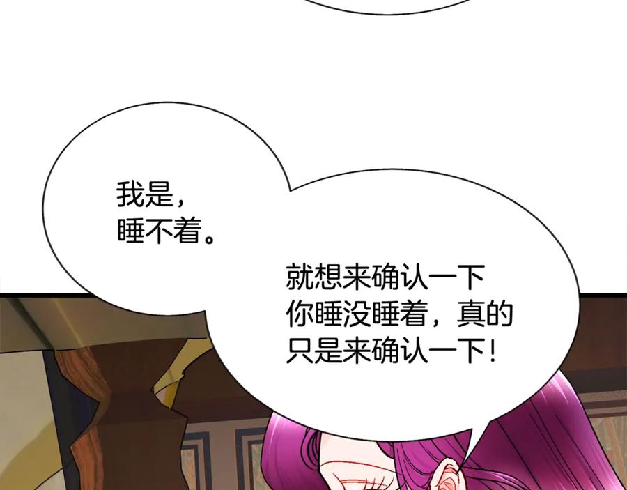第46话 光想想就很幸福67