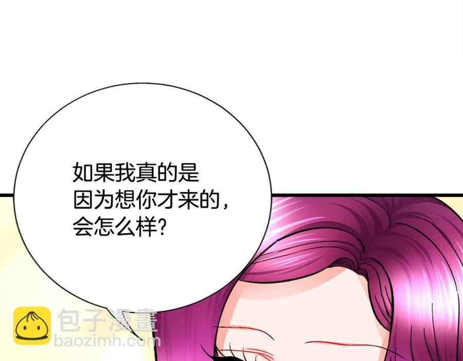 第46话 光想想就很幸福70