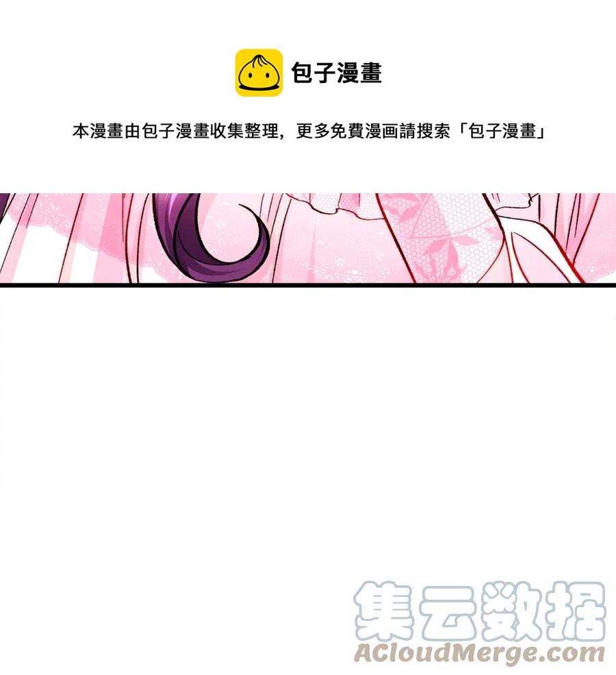 第46话 光想想就很幸福72