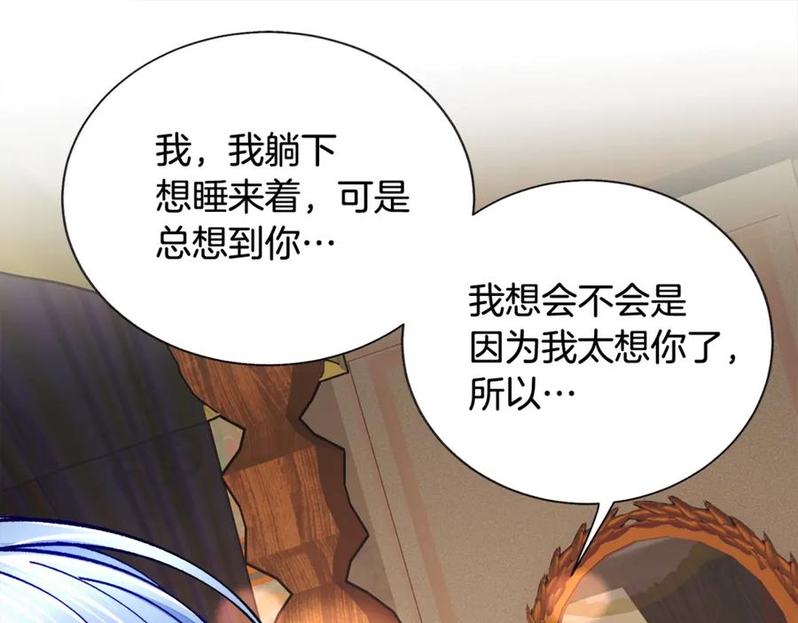 第46话 光想想就很幸福77