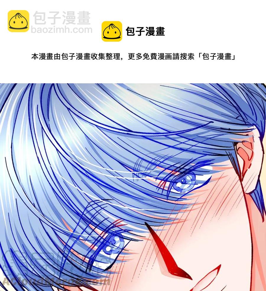 第46话 光想想就很幸福80