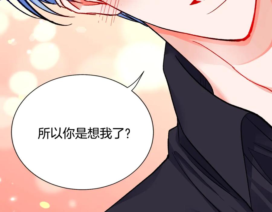 第46话 光想想就很幸福81