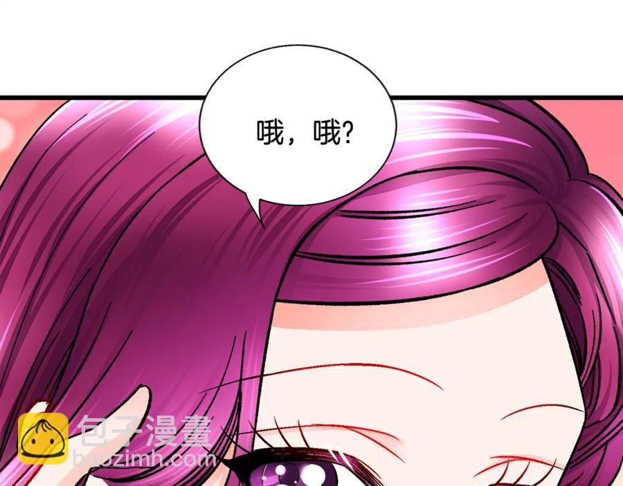 第46话 光想想就很幸福83